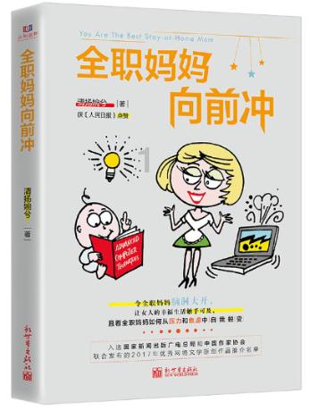 探索世界,与被同事造谣私生活该如何有效的反击?一起畅谈